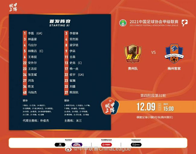 桑巴金球奖成立于2008年，旨在表彰年度最佳的巴西球员，评选标准包括入围球员在一年内的数据、成绩和影响力。